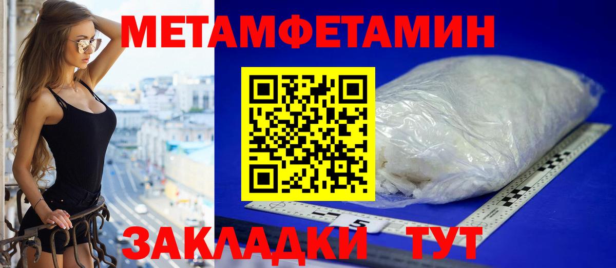 Амфетамин Premium Москва