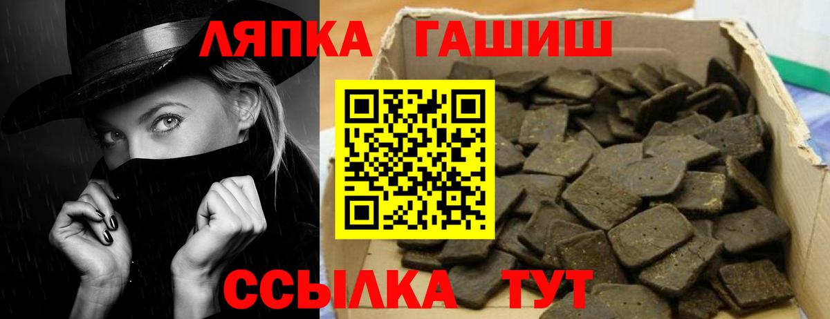 ГАШ индика сатива  ГАШИШ  ГАШИШ Изолятор  Москва  Вход с VPN 