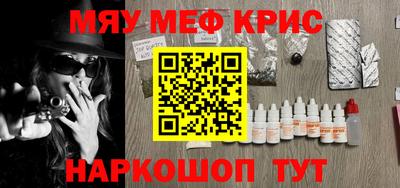 скорость mdpv Гай