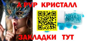 СК Шебекино