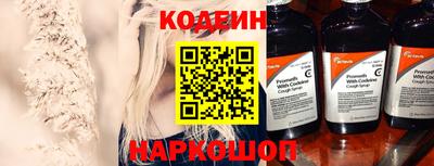 спайс Гусиноозёрск
