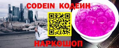 спайс Гусиноозёрск