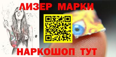 спайс Гусиноозёрск
