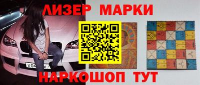 гашик Шелехов