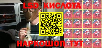 спайс Гусиноозёрск