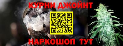 спайс Гусиноозёрск