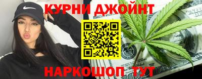 спайс Гусиноозёрск