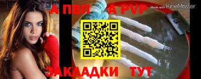 спайс Гусиноозёрск