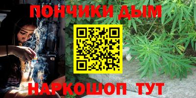 каннабис Гусев