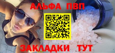 скорость mdpv Гай