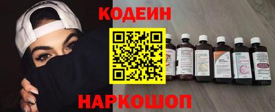 спайс Гусиноозёрск