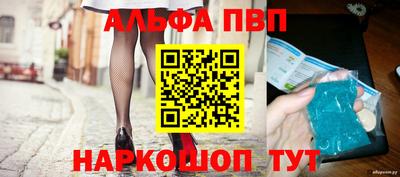 спайс Гусиноозёрск