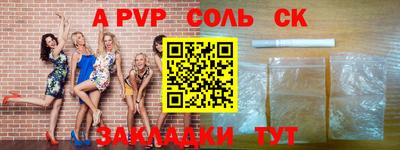 СК Гусь-Хрустальный