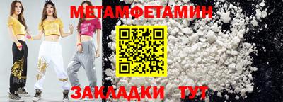 2c-b Шахты