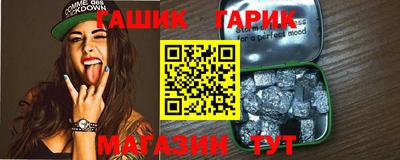 каннабис Гусев