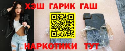каннабис Гусев