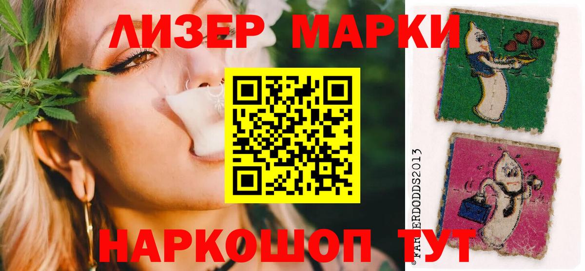 Москва  LSD-25 экстази ecstasy  Вход с VPN  ЛСД экстази кислота 