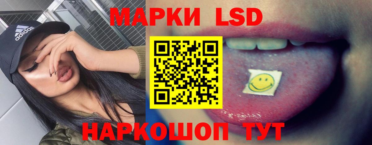 ЛСД экстази кислота Москва