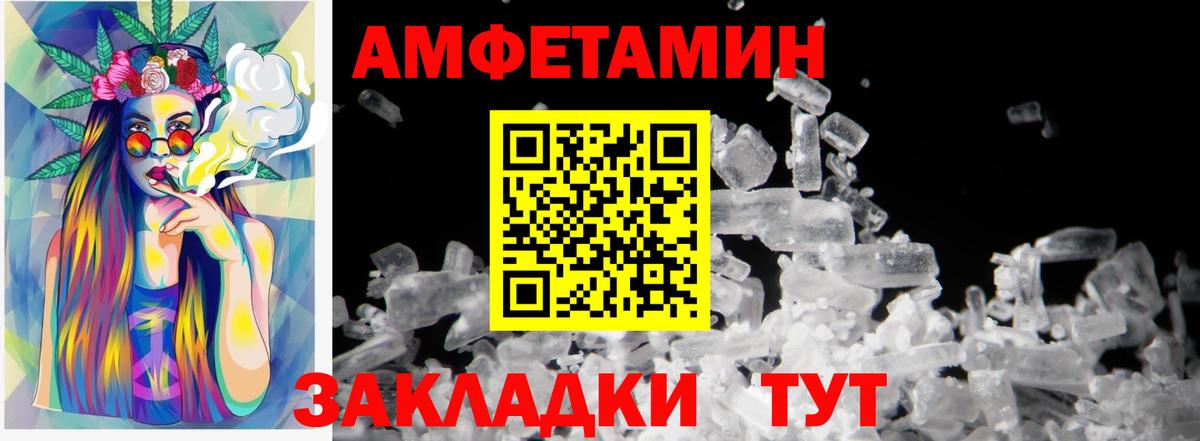 Метамфетамин пудра Москва