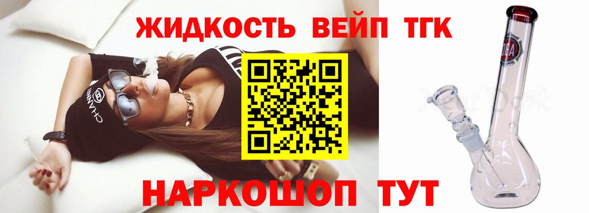 Москва  ТГК Wax  Вход с VPN 
